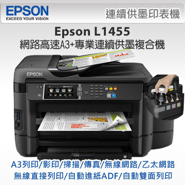 銷售EPSON全系列印表機及耗材,請至原廠網站搜尋所需型號